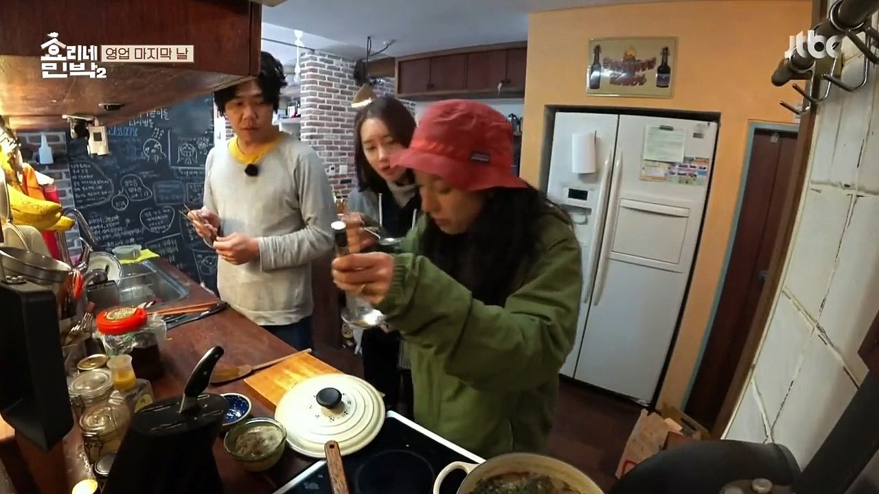 Hyori's Bed And Breakfast Season 2 Episode 15 English [2/2]