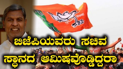 'ಬಿಜೆಪಿಯವರು ಸಚಿವ ಸ್ಥಾನದ ಆಮಿಷವೊಡ್ಡಿದರು' | Oneindia Kannada