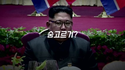 北 "다 엎을 수도" 초강경 메시지...배경은? / YTN