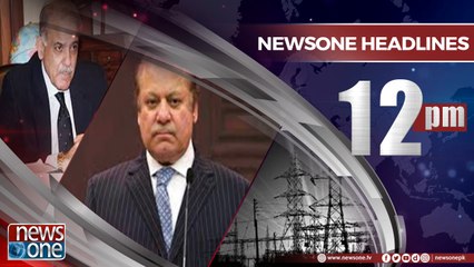 Newsone Headlines 12PM | 16-May-2018
