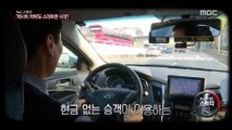 [뉴스 스토리] '택시비 먹튀'도 스마트폰 시대?