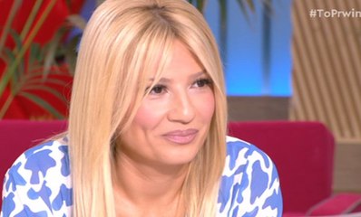 Το Πρωινό: Αποκάλυψαν το νέο ειδύλλιο στην Ελληνική showbiz!