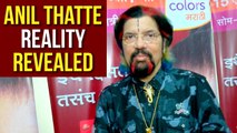 Bigg Boss Marathi | Anil Thatte Exclusive Interview | Reveals Some Facts | Colors Marathi