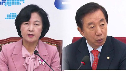 회담 취소에 촉각..."억측 자제" vs "北 실체 깨달아야" / YTN