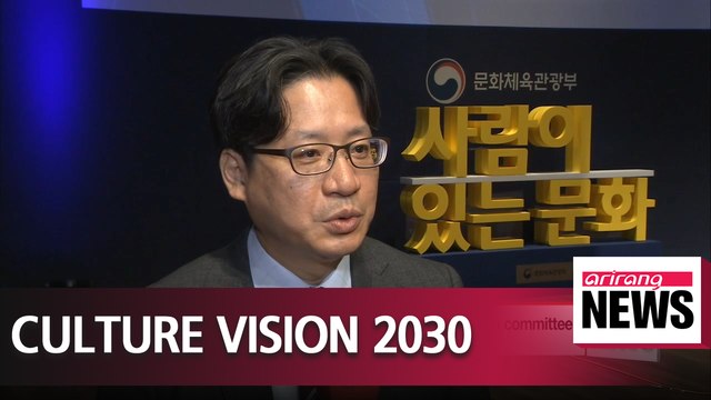 Korean government lays out cultural policy blueprint for 2030