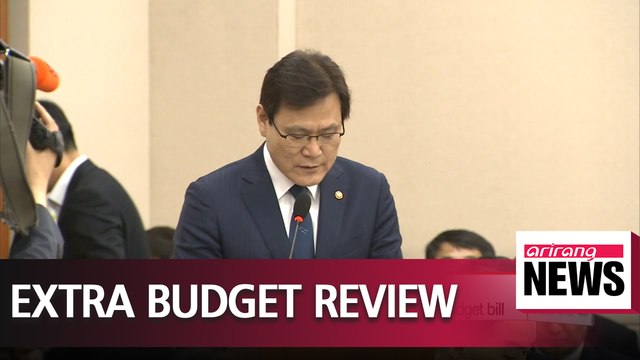 Parliament begins review of US$ 3.6 billion supplementary budget bill