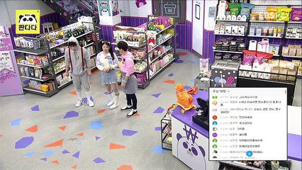 생방송 판다다 - 32화- # 지니! 어디에 있니_#001