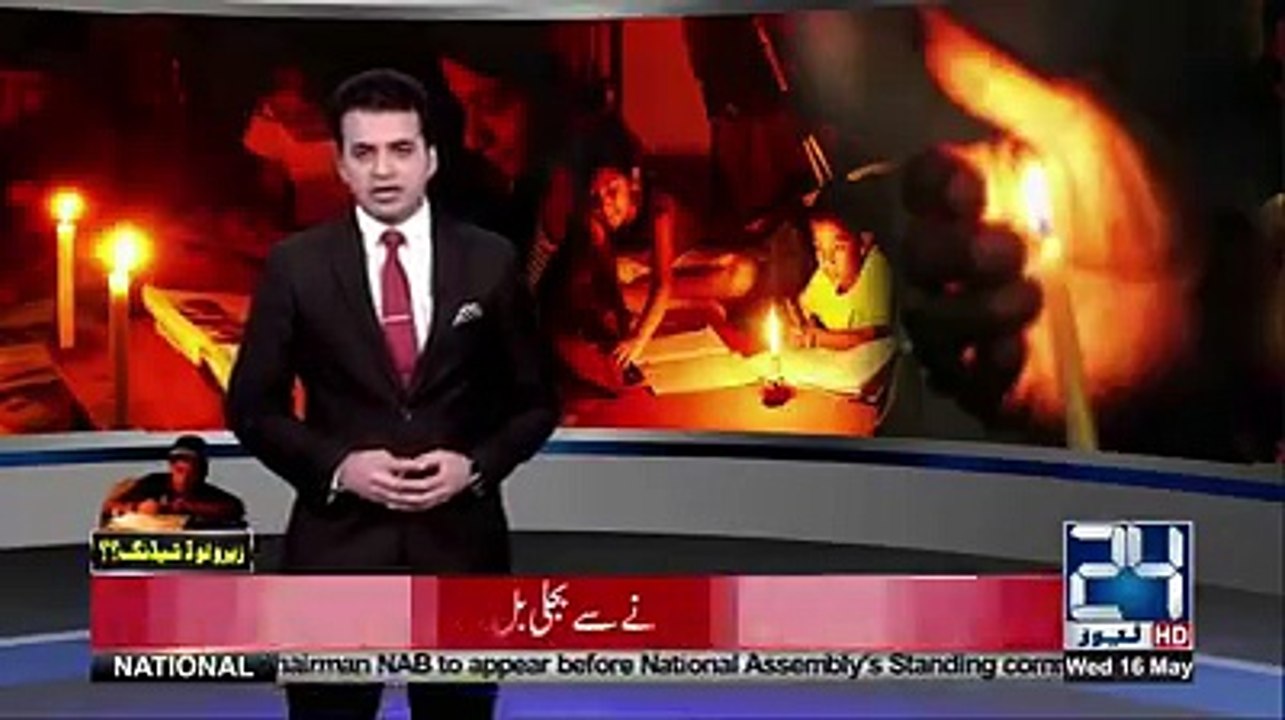 Patient in Huge Trouble Due to The Huge Electric Break-Down