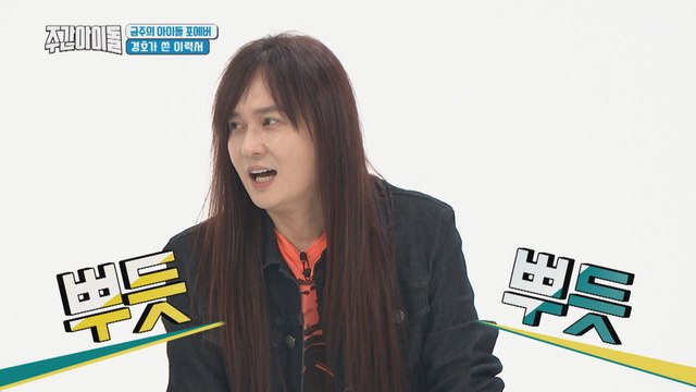 [Weekly Idol EP.355] Toe shopping mart?!