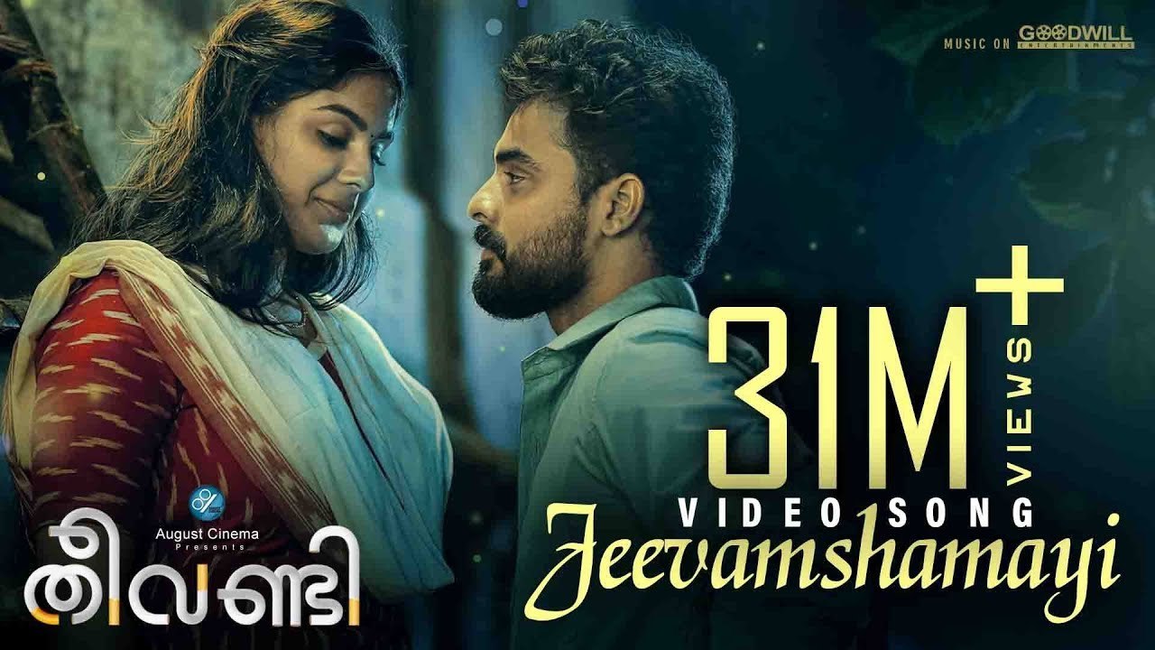 Theevandi Movie Song Jeevamshamayi Video Song Kailas Menon Shreya Ghoshal Harisankar K S