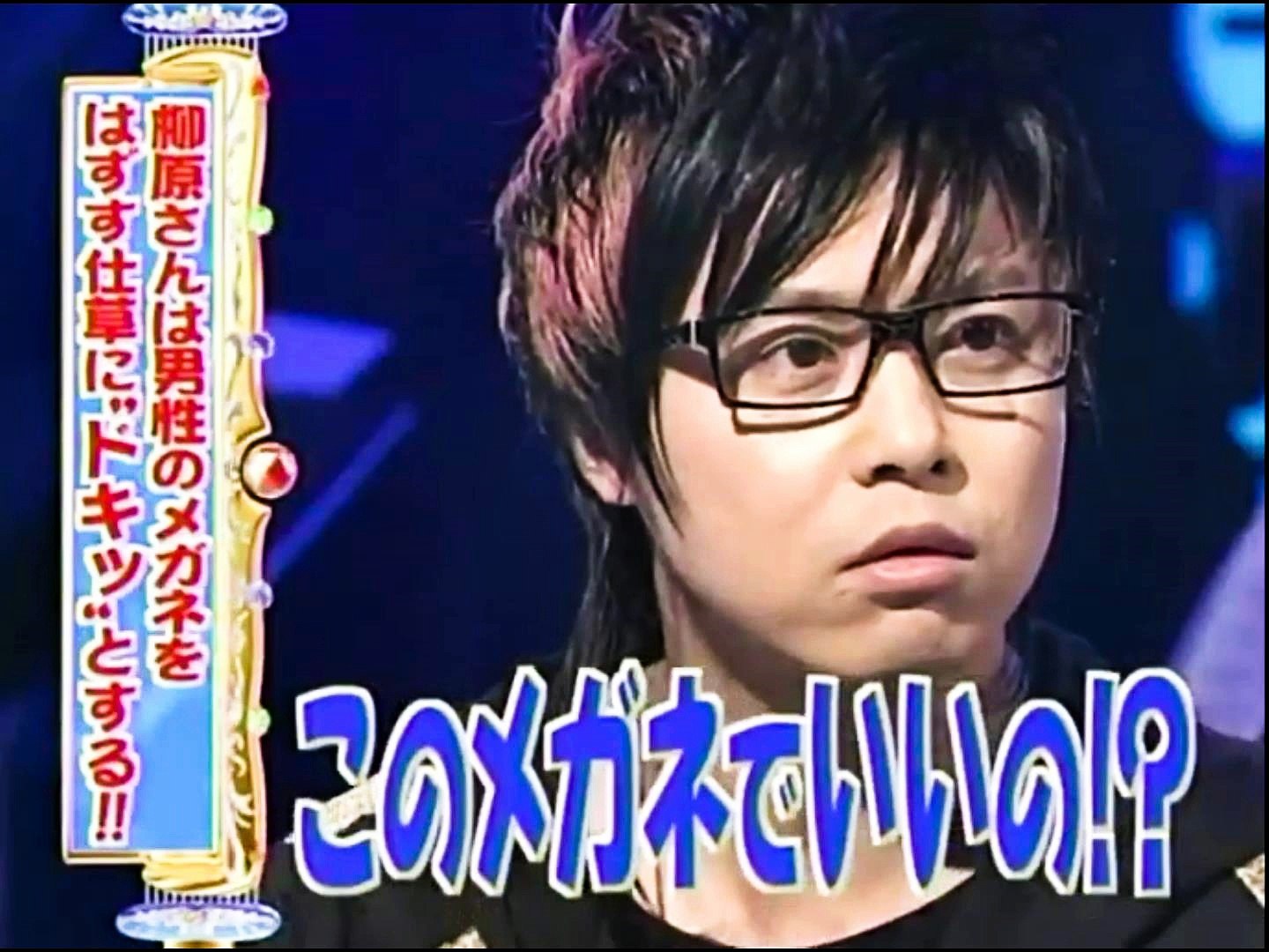 眼鏡をはずす仕草 動画 Dailymotion