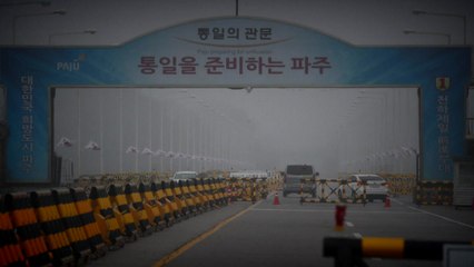 [통통영상] 오늘의 한 컷 / YTN