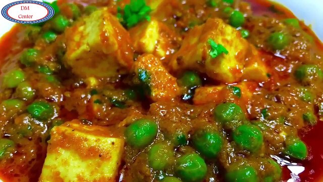 घर पर बनाये एकदम रेस्टोरेंट जैसा मटर पनीर || Resaurant style Matar Paner recipe in Hindi