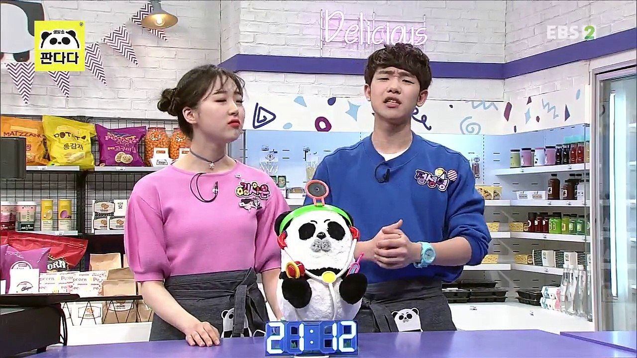 생방송 판다다 - 31화- # 다리 꼬지 마!_#004