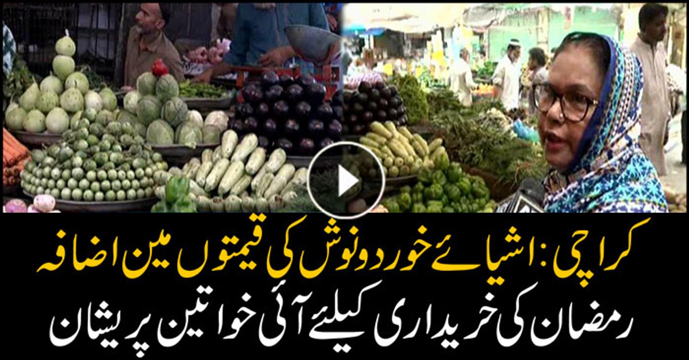 Karachites distressed over sudden surge in prices of everyday commodities