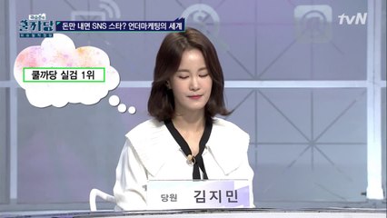 워너원 콘서트 티겟 120만원! 무궁무진한 매크로의 세계