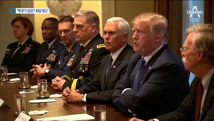 北 “핵포기 강요 땐 북미회담 재고”…남북회담 취소