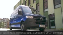 新しいメルセデスベンツスプリンター - インテリジェントでインタラクティブかつ革新的