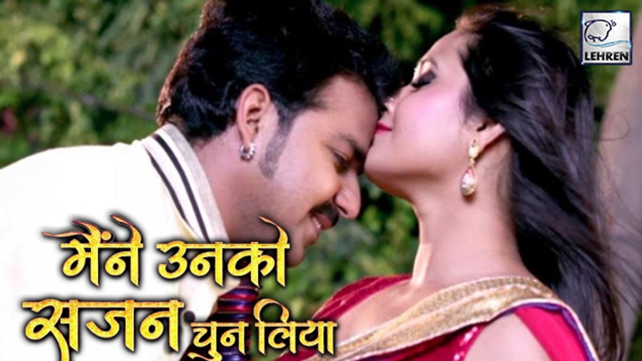 Wanted के बाद Pawan Singh की 'मैंने उनको सजन चु...