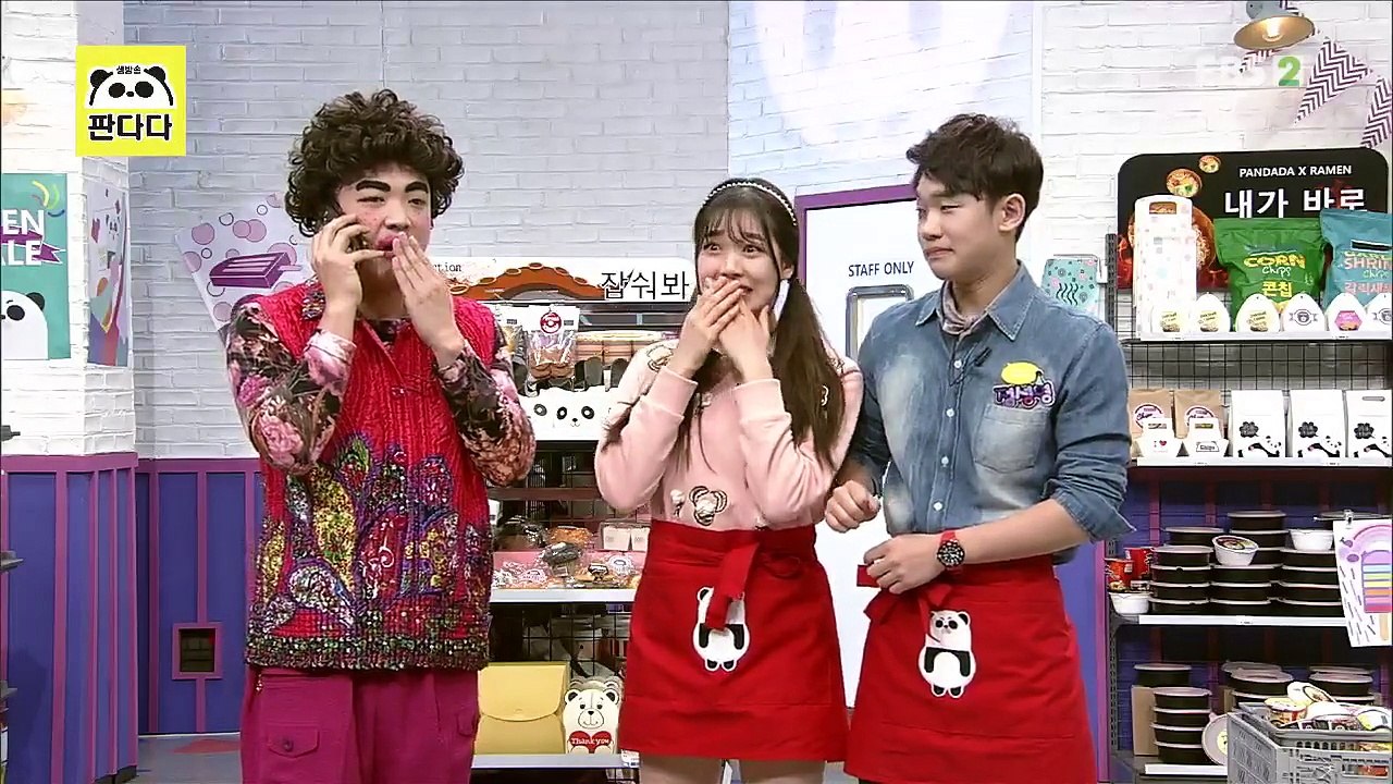 생방송 판다다 - 33화- # 용기 # 세상을 바꾸는 힘_#002