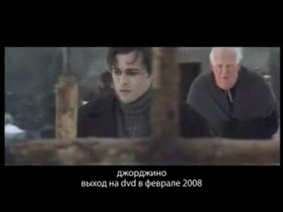 Giorgino - Bande annonce russie DVD