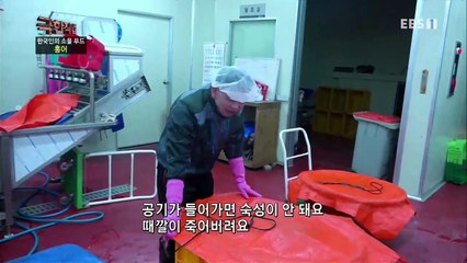 극한직업 - Extreme JOB_한국인의 소울 푸드, 족발과 홍어_#002