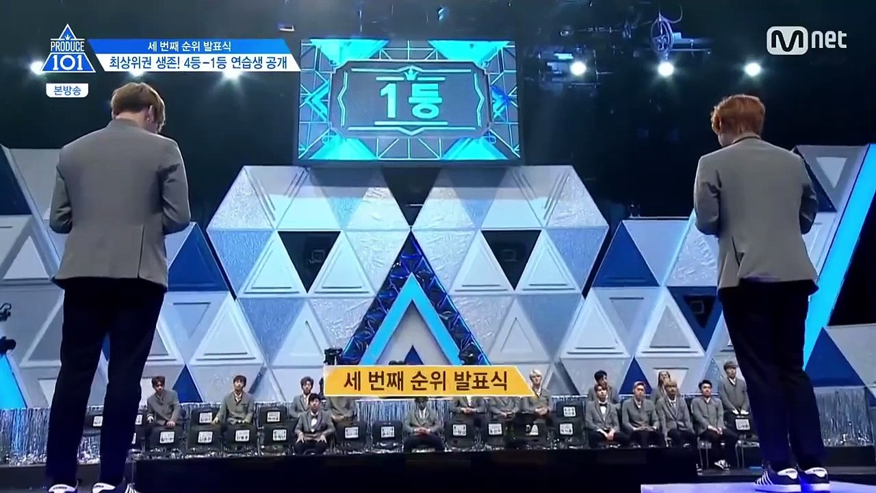 3번째 순위 발표식 - 강다니엘 1등 | 3rd Elimination Kang Daniel 1st Rank