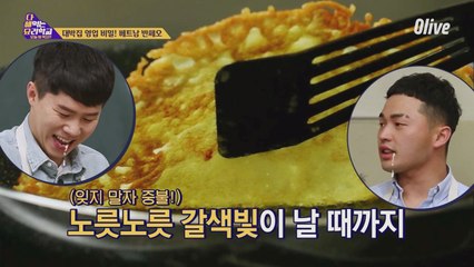 겉은 바삭☞속은 촉촉, 반죽 부치기 비법은? (ft.귀르가즘)