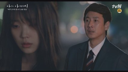 도망 가려는 이지은의 절박함 vs 붙잡으려는 이선균 간절함