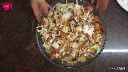 Chicken Caesar Salad -الطريقة الصحيحة لتحضير سلطة الدجاج سيزر