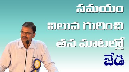 JD Lakshmi Narayana IPS on Time Management | Best motivational video | సమయం గురించి తన మాటల్లో జెడి