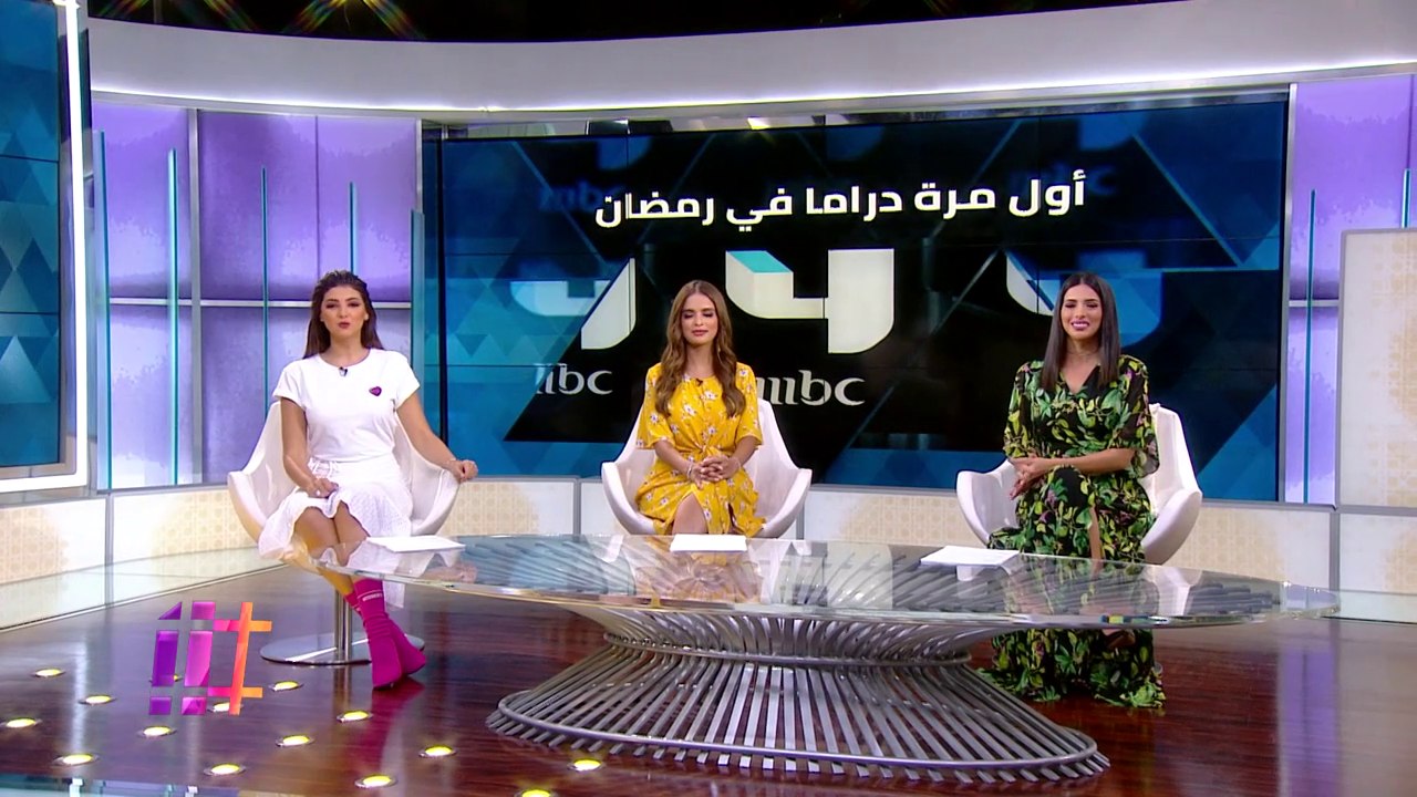 تابعوا دراما رمضان لأول مرة على MBC4 #رمضان_يجمعنا