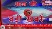 आज की 20 बड़ी खबरें - Today breaking news - speed news - Headlines - Hindi Samachar - MobileNews 24.