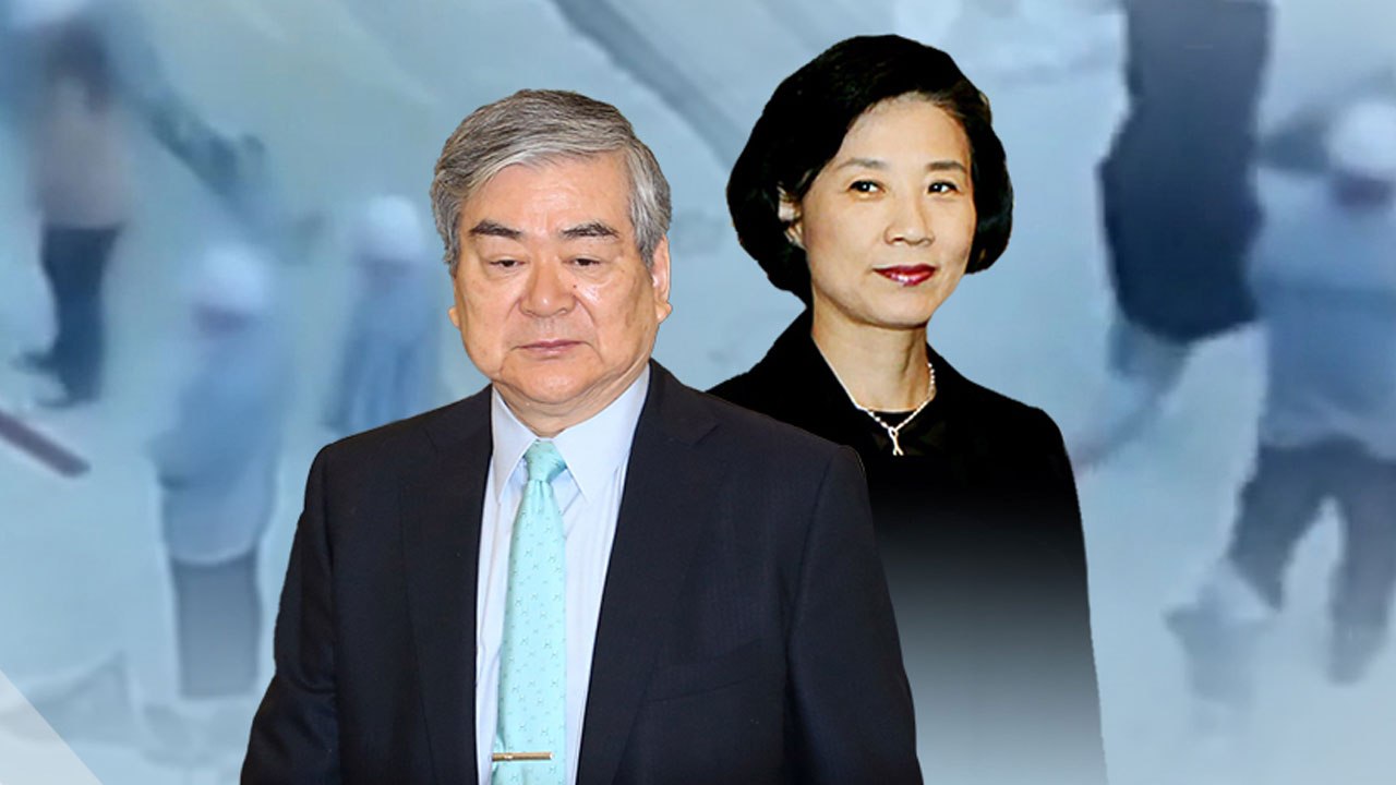 "이명희 피해자 10여 명"...퇴진 압박에 조양호는 '침묵' / YTN