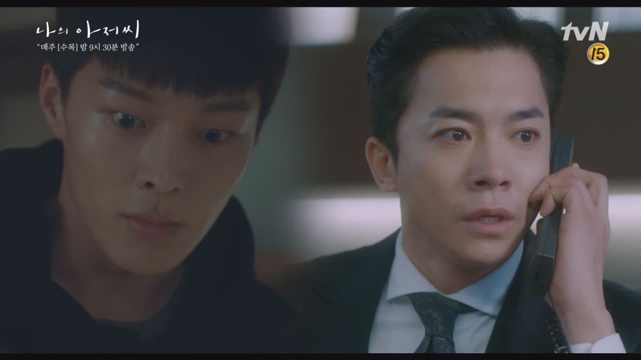 이지은이 떠난 사실 알아챈 장기용 X 녹취 파일로 협박 당하는 김영민 (잘 됐다...)