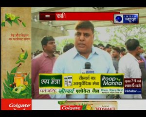 आखिर तमाम लोगों की मौत का जिम्मेदार कौन है? ? इंडिया न्यूज़ रिपोर्टर की ग्राउंड रिपोर्ट