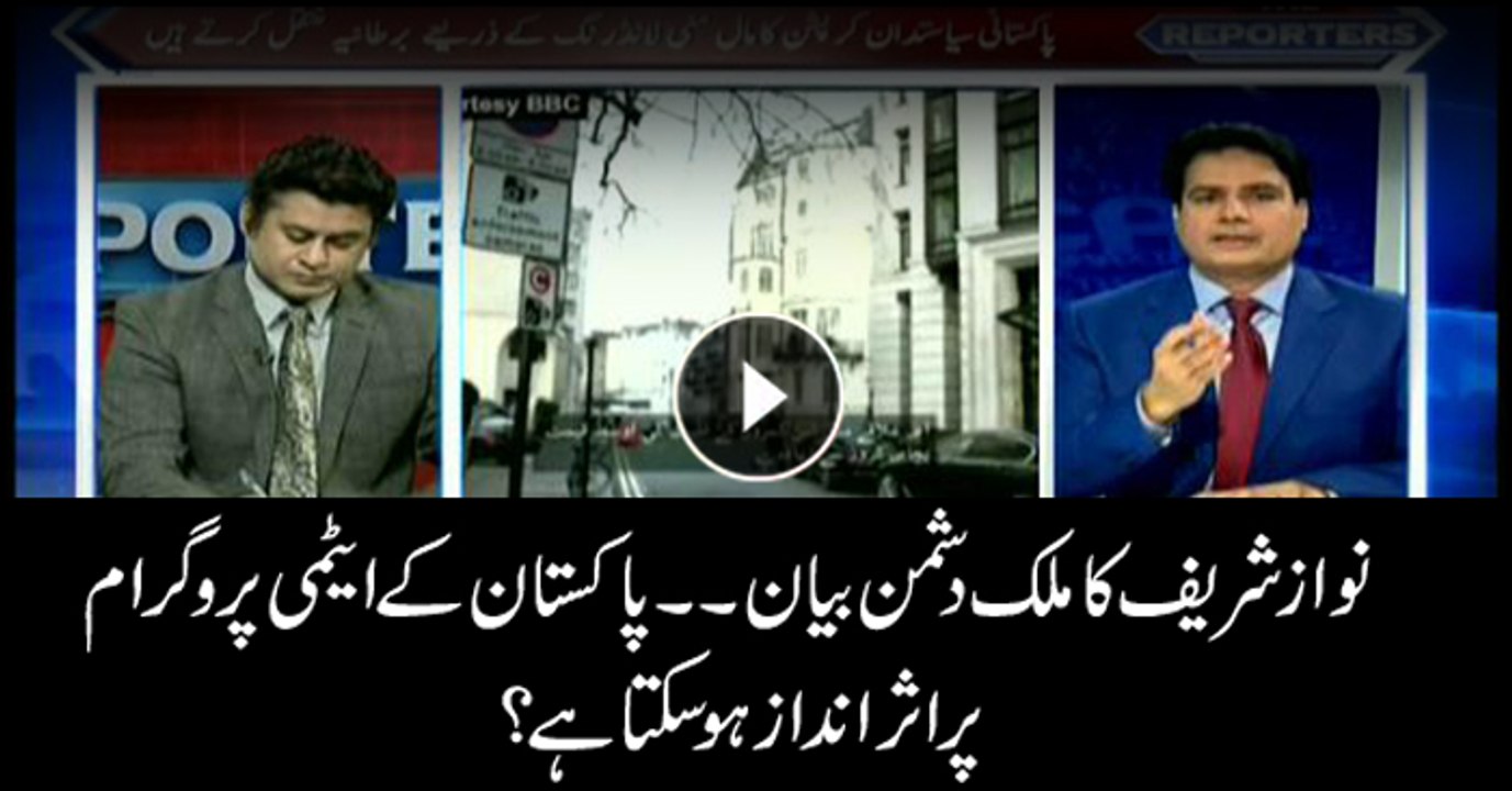 Can Nawaz Sharif's statement affect Pakistan atomic programme?