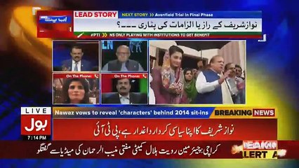 Ab Pata Chala - 16th May 2018