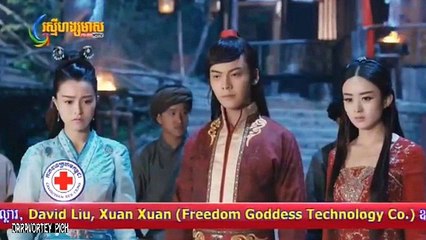 Morhithirth thmor lohet part 100