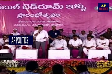 Minister KTR Speech _ Inaugurates Double Bedroom Houses At Singam Cheruvu-AP Politics
