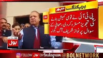 Nawaz Sharif got Angry on Journalist's Question