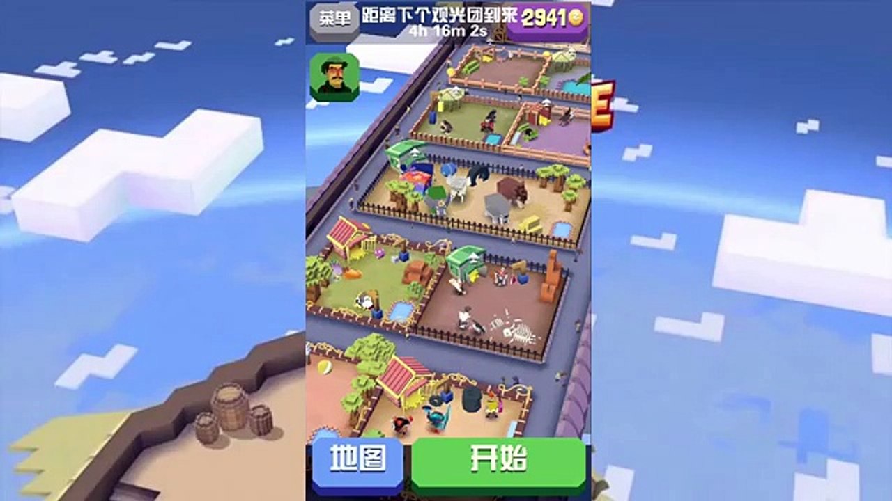 瘋狂動物園 #5 火山猩猩 暗黑野牛 獅鷲 （免費手機遊戲）