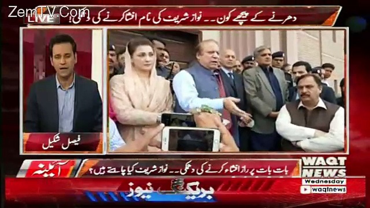 Aina – 16th May 2018