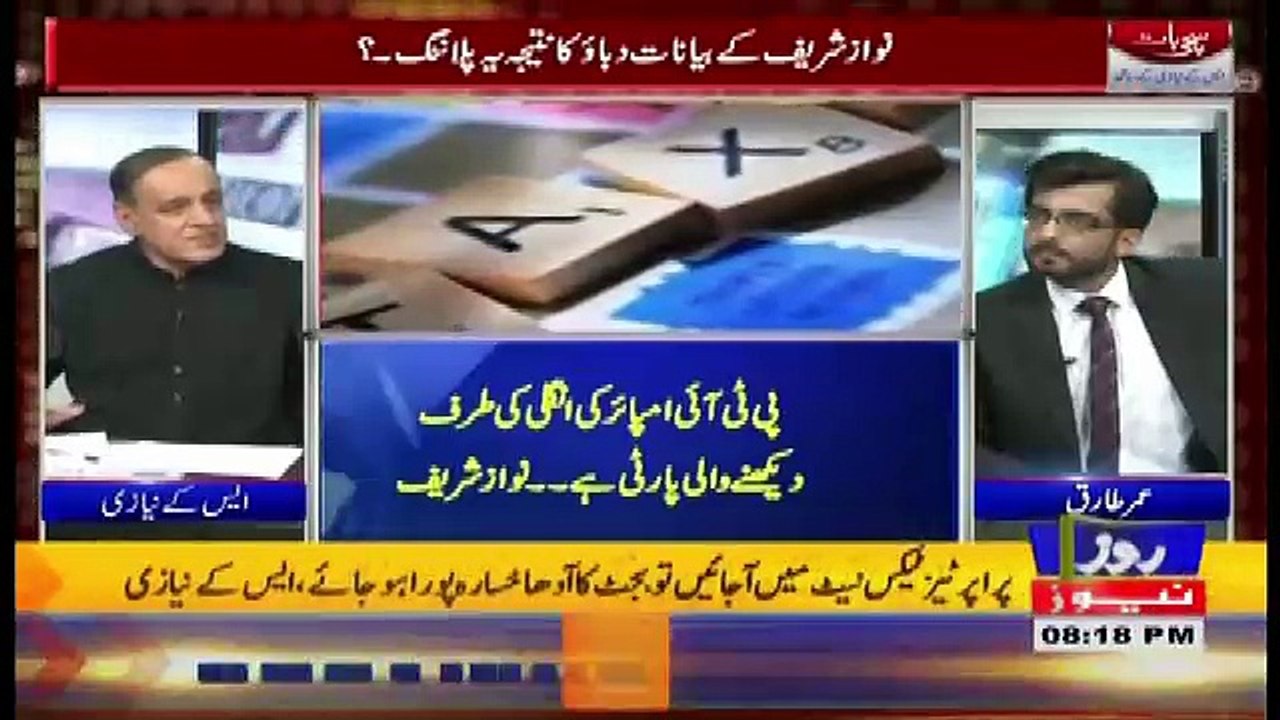 Sachi Baat  – 16th May 2018
