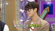 [RADIO STAR] 라디오스타-Go Doo-shim This tea is good for Cha Eun-woo's readiness20180516