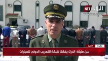 عين مليلة: الدرك الوطني يفكك شبكة للتهريب الدولي للسيارات