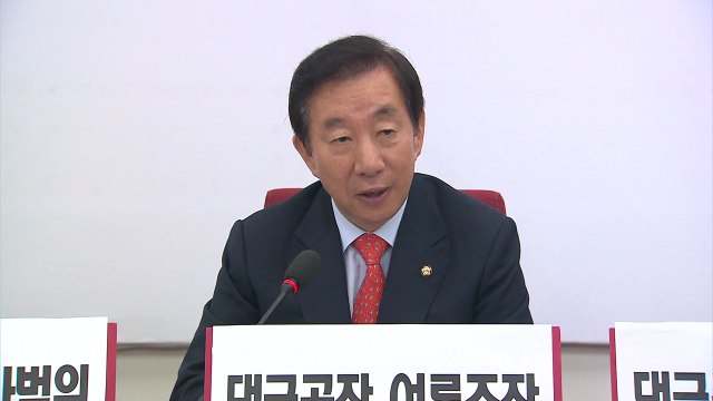 김성태 드루킹 특검, 성역 없이 수사해야 / YTN