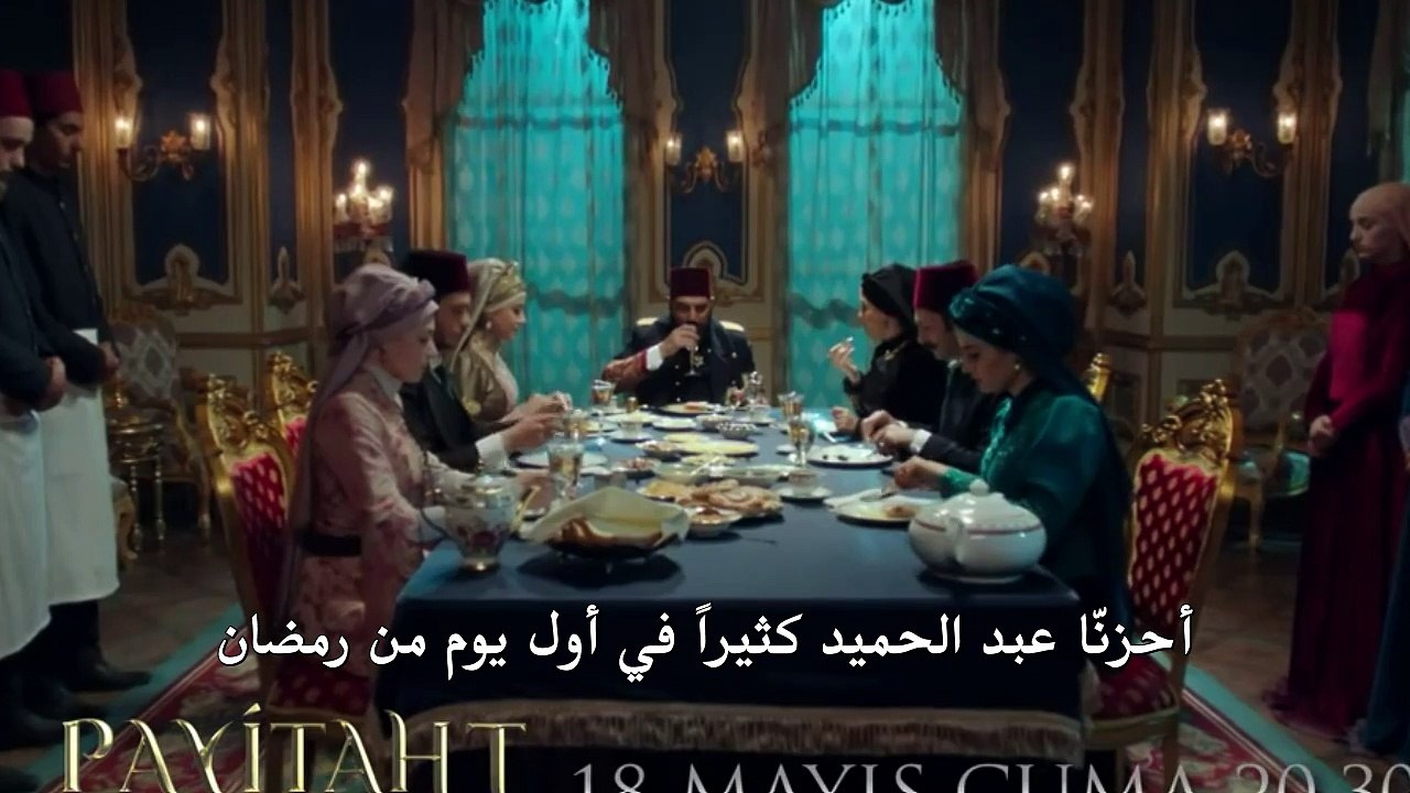 مسلسل السلطان عبد الحميد الثاني الموسم الثاني م...
