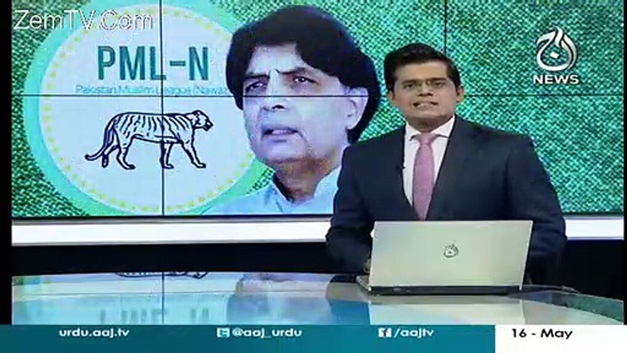 nisar