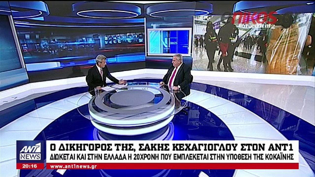 Ο Κεχαγιόγλου στον ΑΝΤ1 για την δίωξη της Εισαγ...
